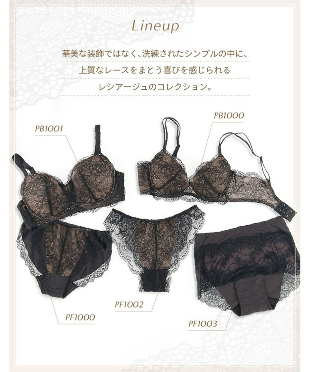 Wing Wing Lesiage 【1000シリーズ】 ペアショーツ はきこみ丈あさめ PF1000 ウイング／ワコール ブラック