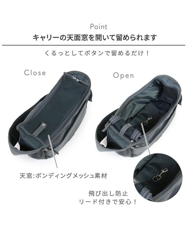 PET PARADISE ペットパラダイス スリング キャリーバッグ M 小型犬 約4～8㎏ グレー