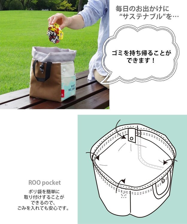 ROOTOTE 9632【ALLIANCE FOR THE BLUE × ROOTOTE】漁網ナイロン ルーガービッジ-A 01：ブルー