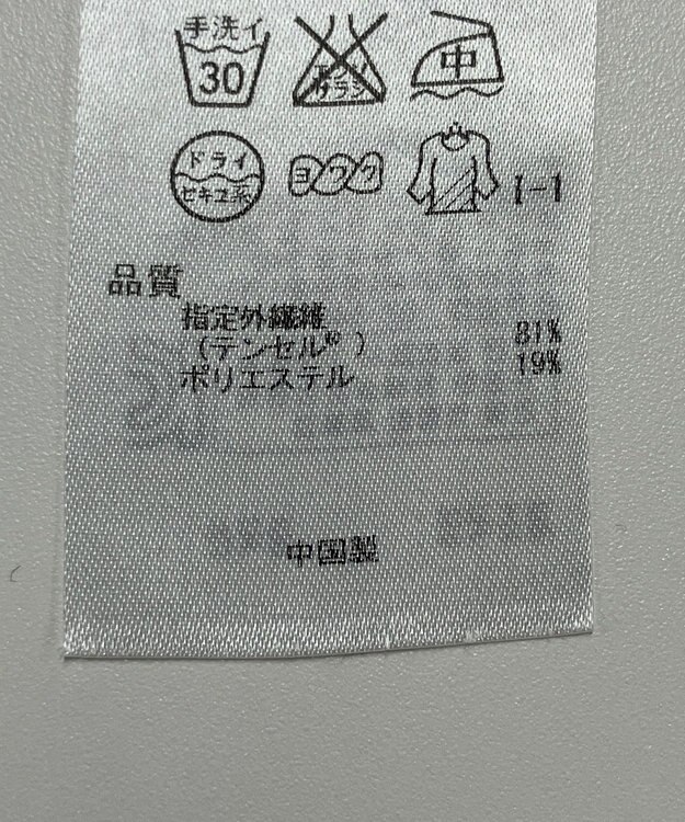 ONWARD Reuse Park 【23区】ジャケット春夏 ネイビー