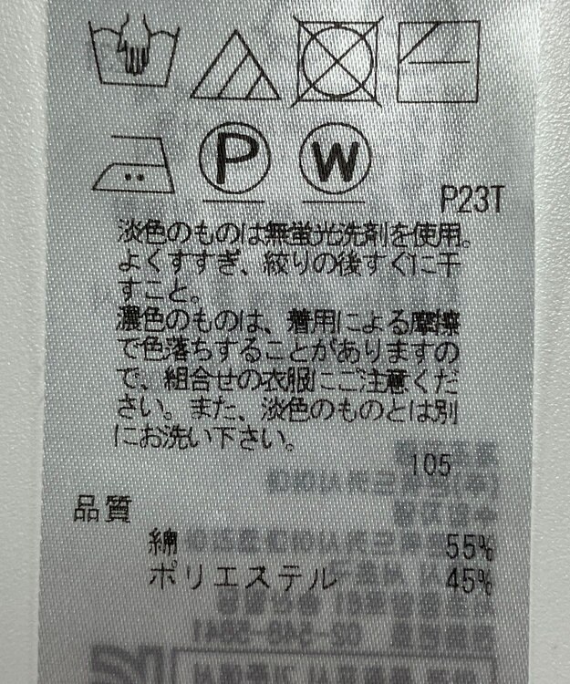ONWARD Reuse Park 【自由区】ニット春夏 ベージュ