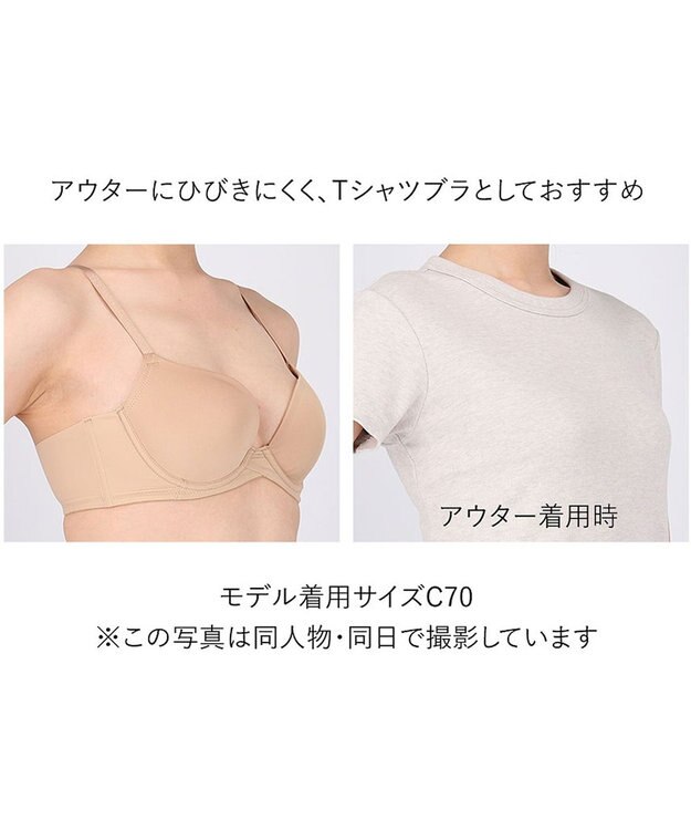 WACOAL ブラジャー サイズや体型特徴に合わせた設計 背中に段差がつきにくい アウターにひびきにくい レディース BXC410 /ワコール ブラック