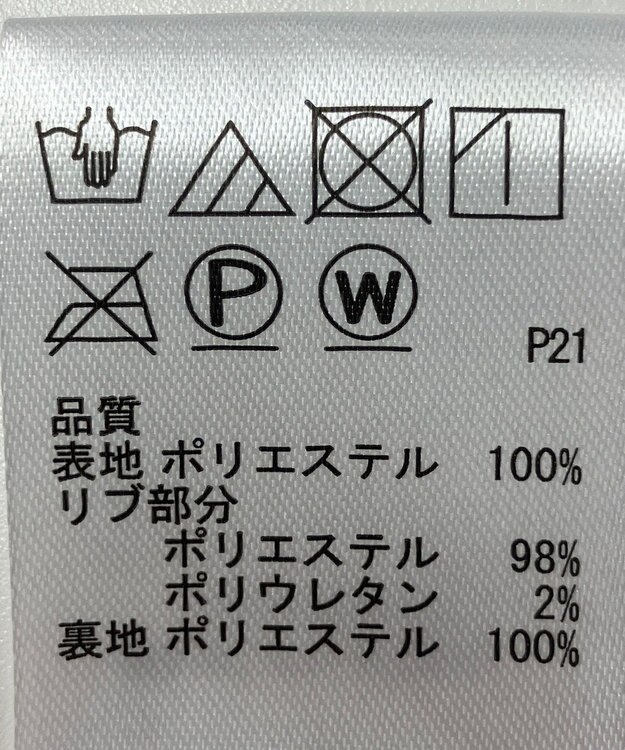 ONWARD Reuse Park 【any FAM】ジャケット秋冬 ピンク