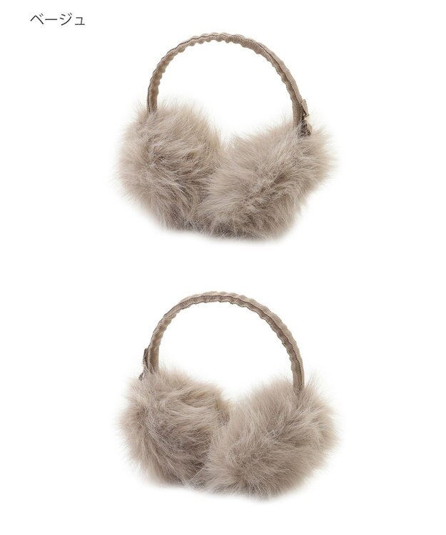 MOONBAT FURLA(フルラ)キラキラフェイクファー イヤマフ 無地 ベージュ