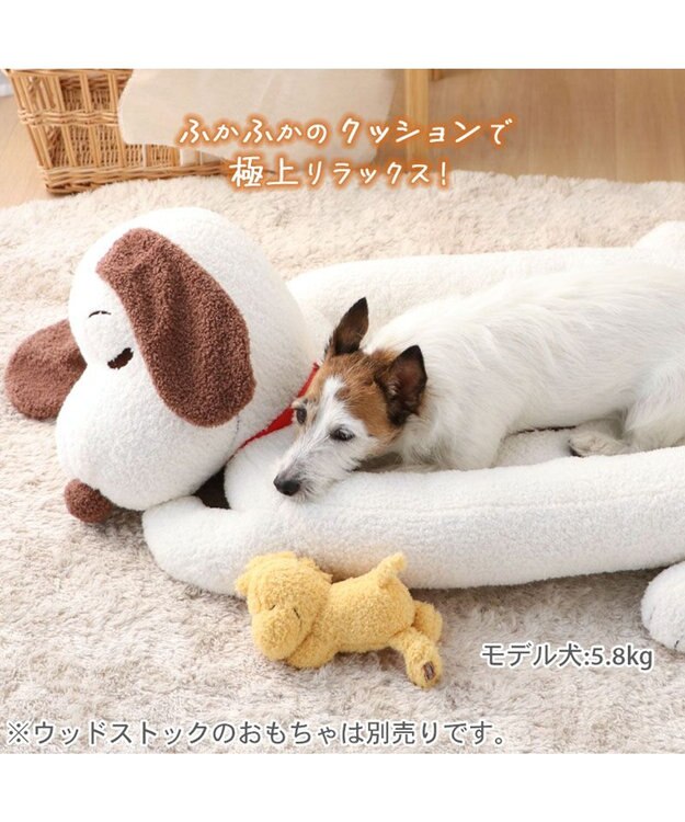 PET PARADISE スヌーピー うたたねクッション ホワイト