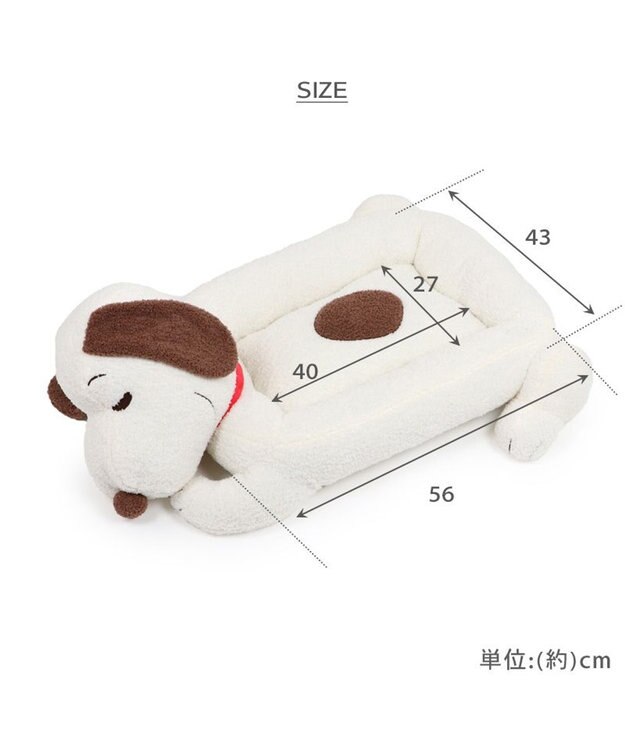 PET PARADISE スヌーピー うたたねクッション ホワイト
