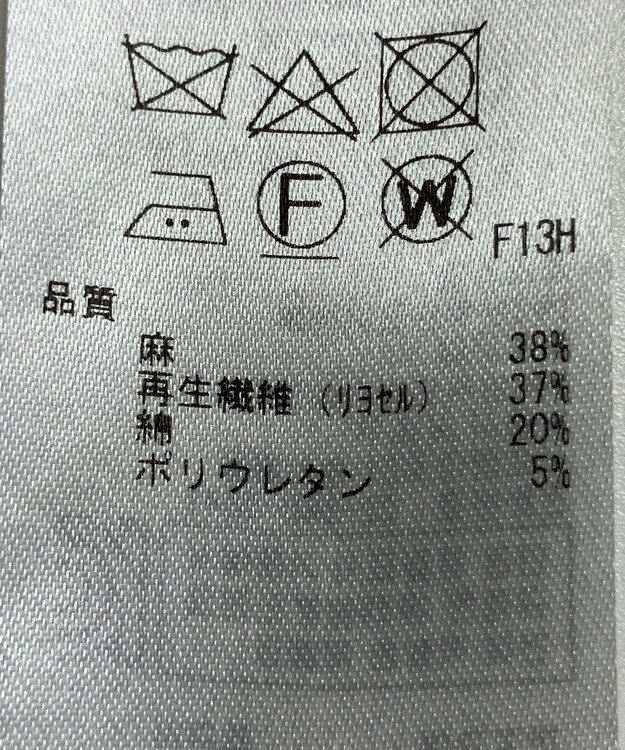 ONWARD Reuse Park 【23区】コート春夏 ベージュ