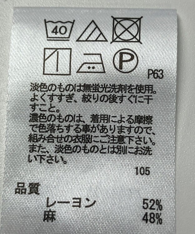 ONWARD Reuse Park 【any FAM】ブラウス春夏 ブラック