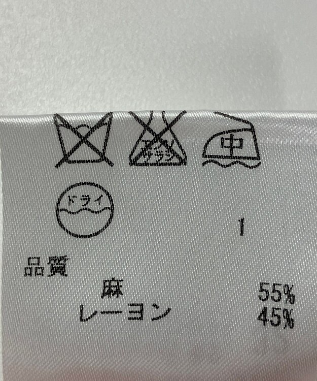 ONWARD Reuse Park 【23区】ニット春夏 オフホワイト