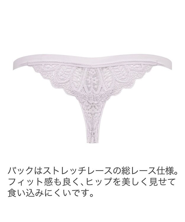 BRADELIS New York 【BRADELIS New York】　ジャスミンスタイルタンガ24A2 ライトグレー