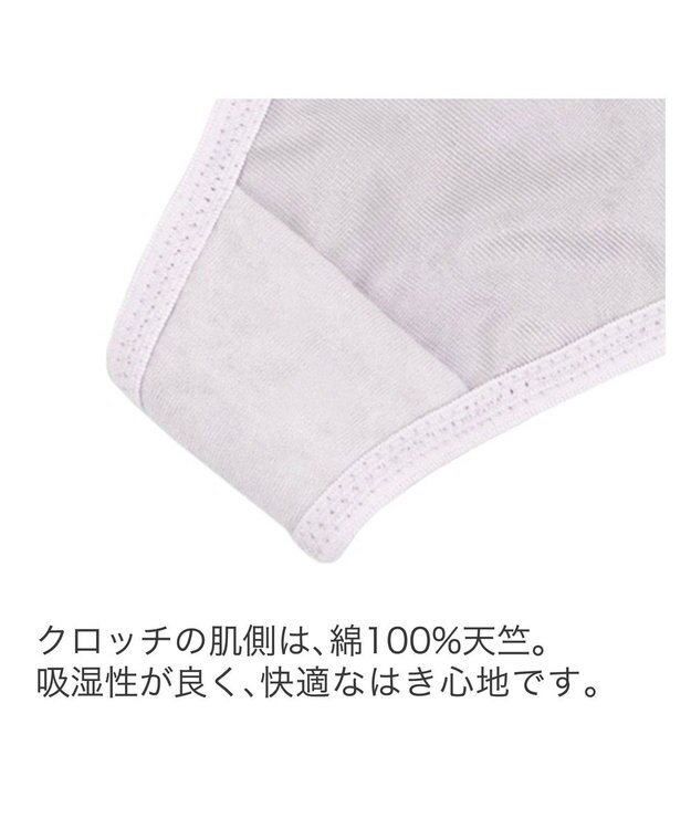 BRADELIS New York 【BRADELIS New York】　ジャスミンスタイルタンガ24A2 ライトグレー