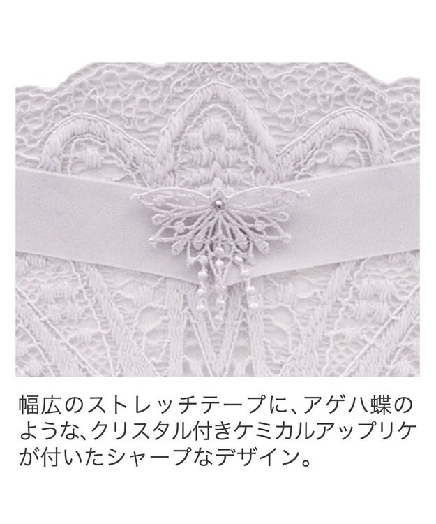 BRADELIS New York 【BRADELIS New York】　ジャスミンスタイルタンガ24A2 ライトグレー