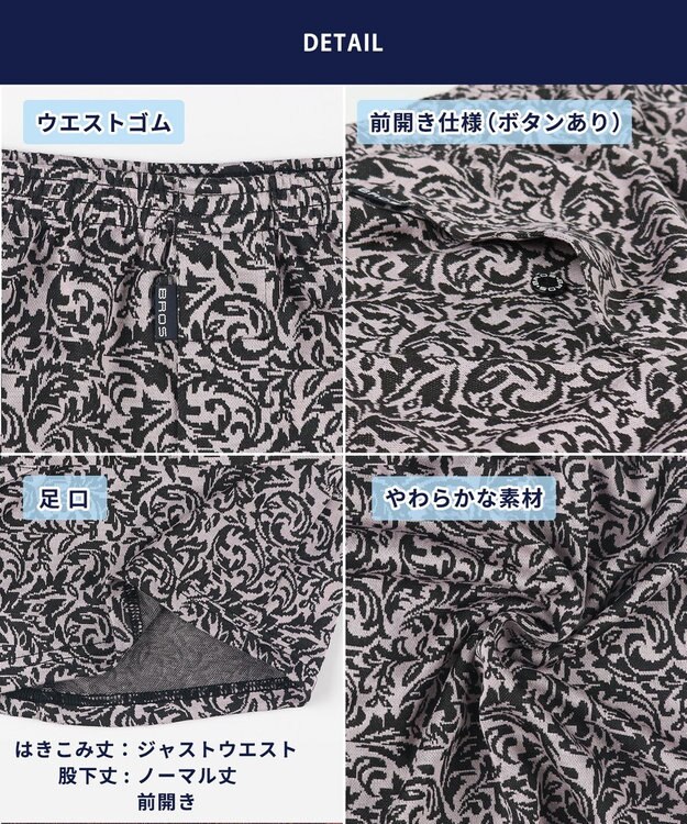 WACOAL MEN トランクス ニット素材 なめらかな肌ざわり 前開き 下着 メンズ GT7111 /ブロス バイ ワコールメン ベージュ
