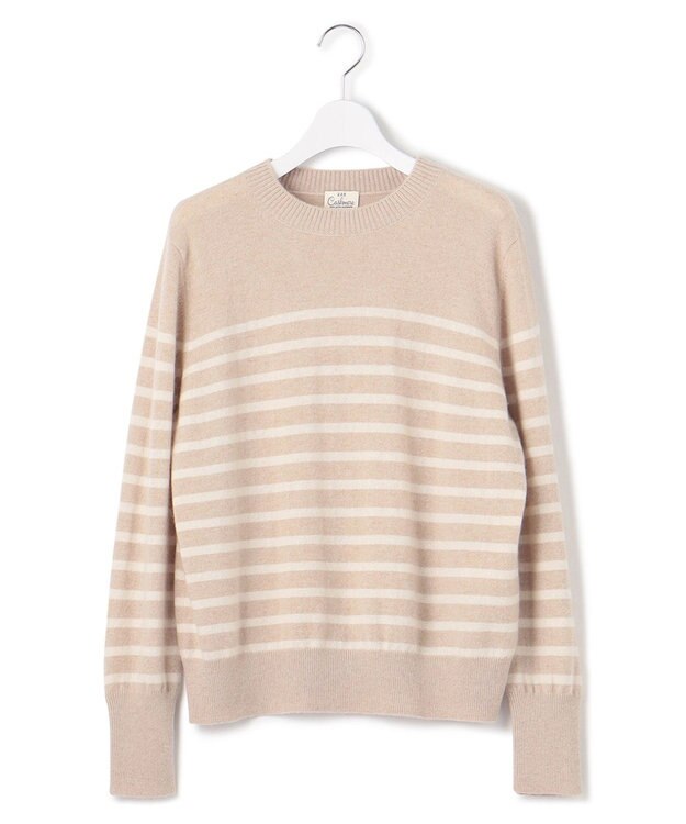 23区 S 【洗える】ピュアカシミヤ ボーダー ニット ベージュ×オフボーダー