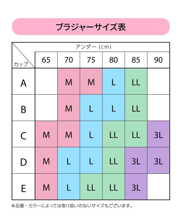Wing ノンワイヤーブラ ラク きれいなバストシルエット さらっと快適 【シンクロハーフトップ】 ブラトップ 3Lまで対応 大きいサイズ KB1040 ウイング／ワコール ベージュ