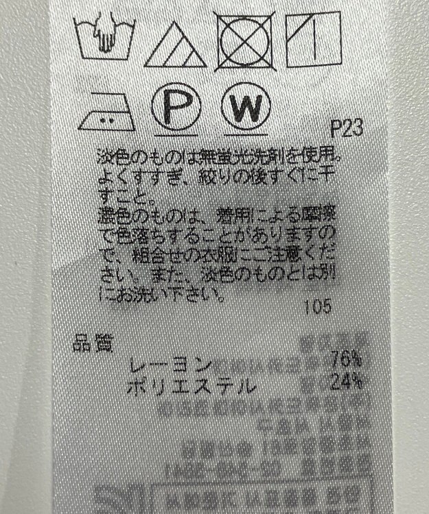 ONWARD Reuse Park B品【ICB】コート春夏 ブルー