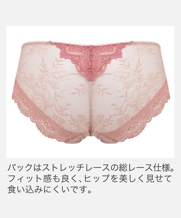 BRADELIS New York 【BRADELIS New York】ベルスタイルパンティ25A1 華やかなレースショーツ テラコッタ