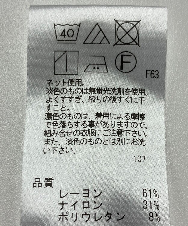 ONWARD Reuse Park 【UNFILO】カットソー春夏 ブルー