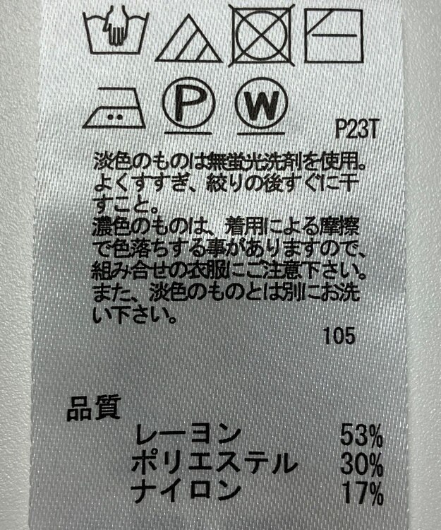 ONWARD Reuse Park 【any SiS】ニット秋冬 オフホワイト