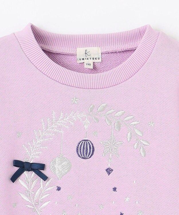 組曲 KIDS 【110-140㎝】オーナメント刺繍 トレーナー ライラック系