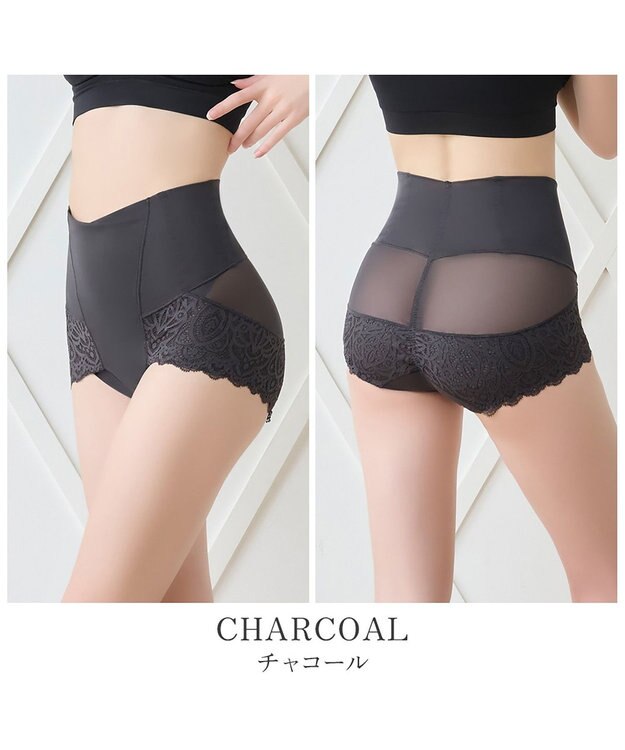 BRADELIS New York 【カヤビューティーラボ】レーシーハイウエストショーツ24 チャコール
