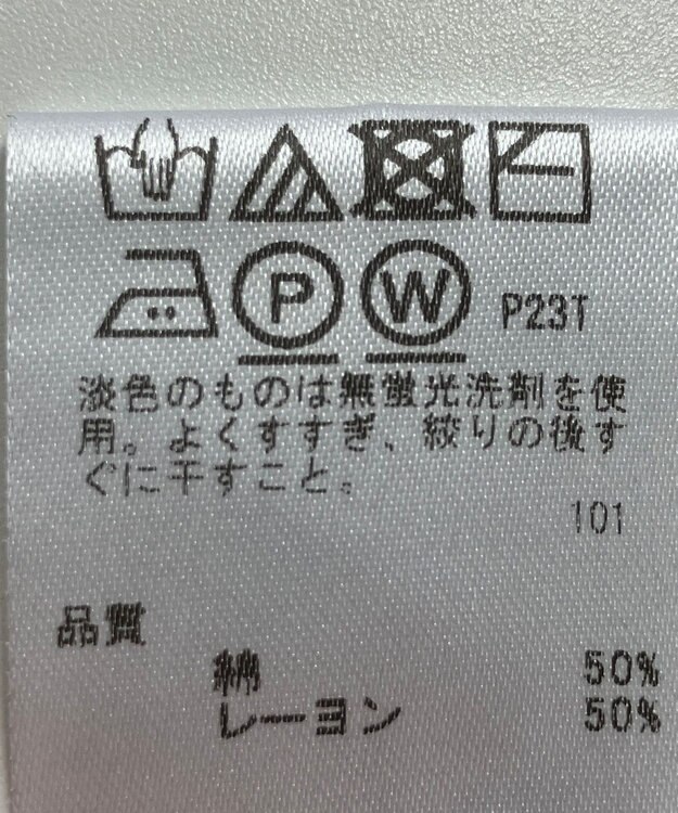 ONWARD Reuse Park 【any SiS】ニット春夏 オレンジ