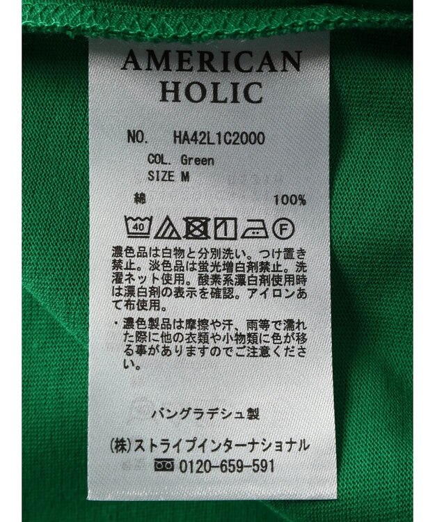 AMERICAN HOLIC ボリュームスリーブカットプルオーバー Green