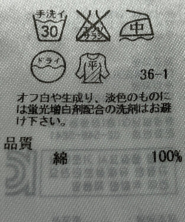 ONWARD Reuse Park 【23区】ニット春夏 オレンジ