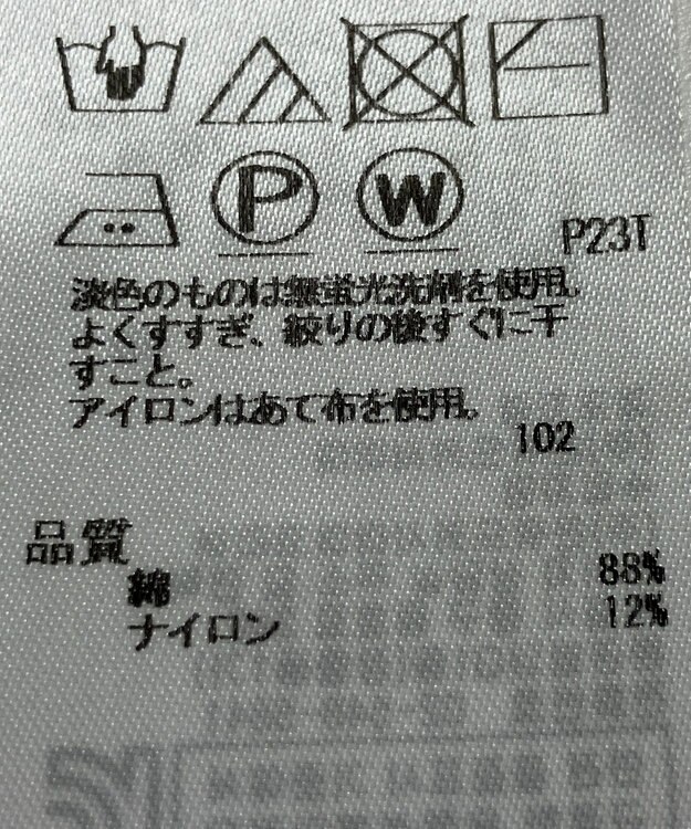 ONWARD Reuse Park 【23区】スカート春夏 ピンク