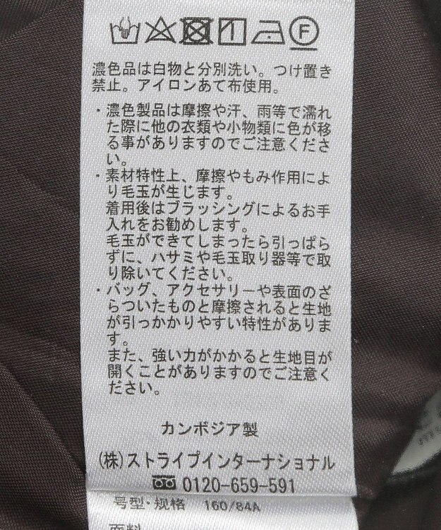 earth music&ecology トレンチ風キャミワンピース Chocolat