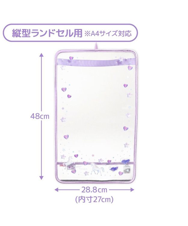 Mother garden マザーガーデン ユニコーン ランドセルカバー 《 ミルキーウェイ柄》 ミルキーウェイ