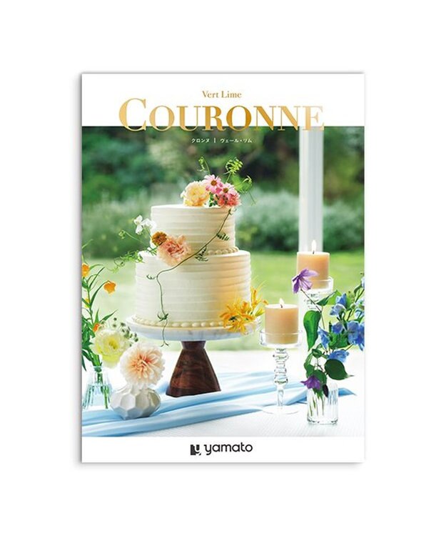 antina gift studio COURONNE(クロンヌ)ギフトカタログ ＜ヴェール・リム＞ -
