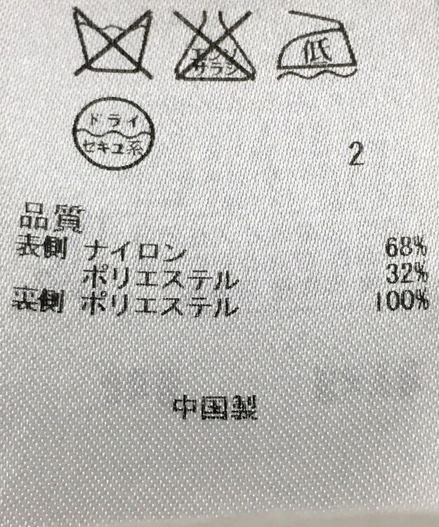 ONWARD Reuse Park 【ICB】コート秋冬 グレー