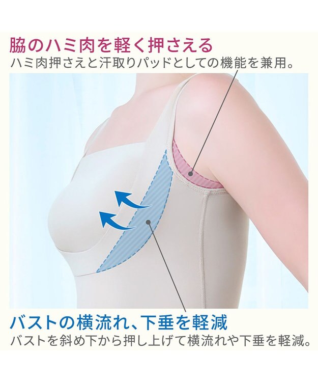 BRADELIS New York 【BRADELIS NewYork peace】綿混楽々dailyブラキャミ25 ノンワイヤー 補正下着 カップ付き キャミソール ブラトップ パールグレージュ