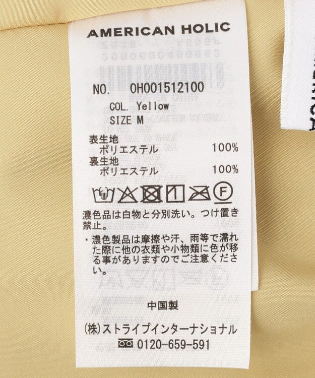 AMERICAN HOLIC 【選べる丈】チェックシアープリーツスカート Yellow