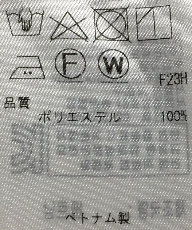 ONWARD Reuse Park 【自由区】スカート秋冬 グレー