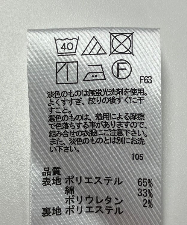 ONWARD Reuse Park 【any SiS】スカート秋冬 グレー