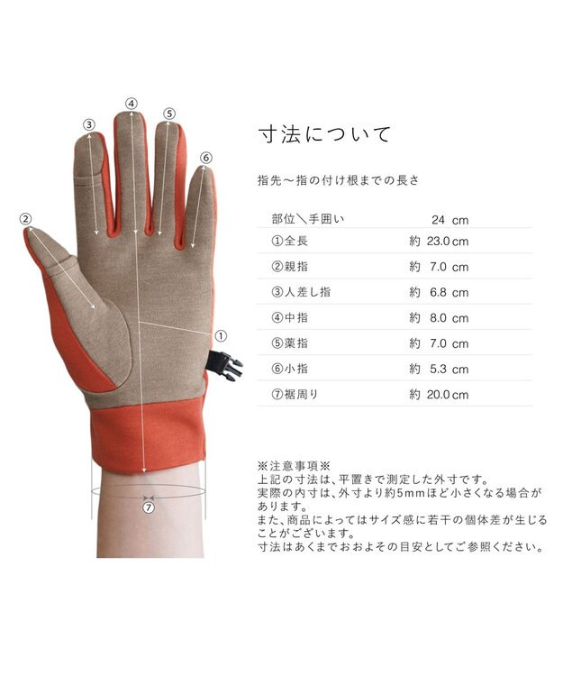 ORuKuBET ウォーキンググローブ / BALBOA(MEN)【タッチパネル対応】 オレンジ