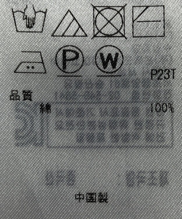 ONWARD Reuse Park 【自由区】ニット春夏 グリーン