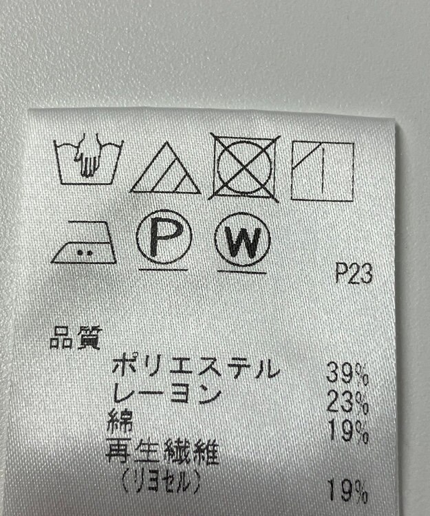 ONWARD Reuse Park 【JANE MORE】カットソー春夏 ブラウン