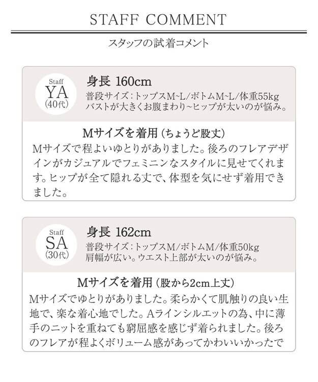 Tiaclasse 【新色追加・洗える】マウンテンフレアパーカー モカベージュ