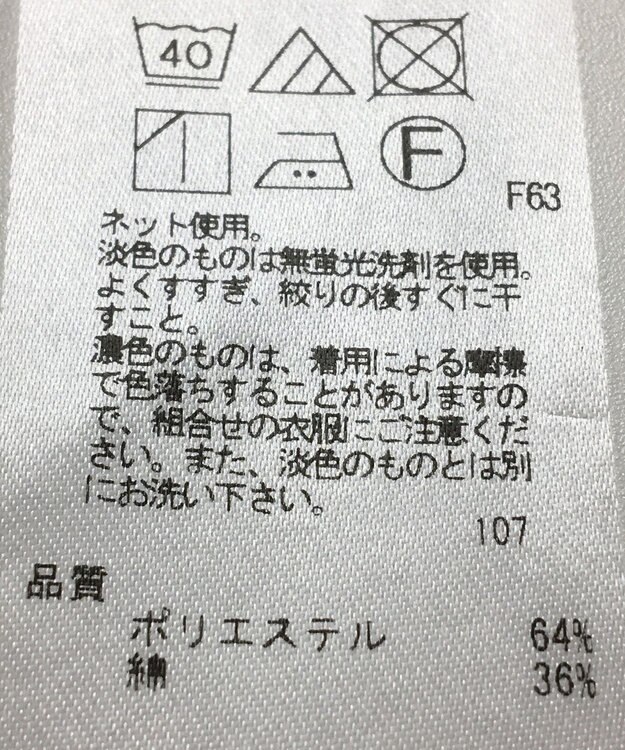 ONWARD Reuse Park 【UNFILO】カットソー春夏 グレー