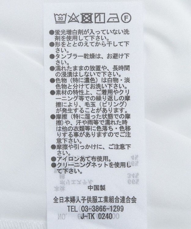 Green Parks ビスチェドッキングチュニック Khaki