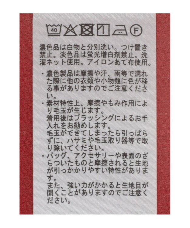 CRAFT STANDARD BOUTIQUE 【追加】ヴィンテージボイルタックチュニック Red