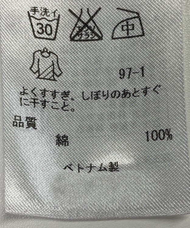 ONWARD Reuse Park 【23区】ブラウス春夏 ブルー