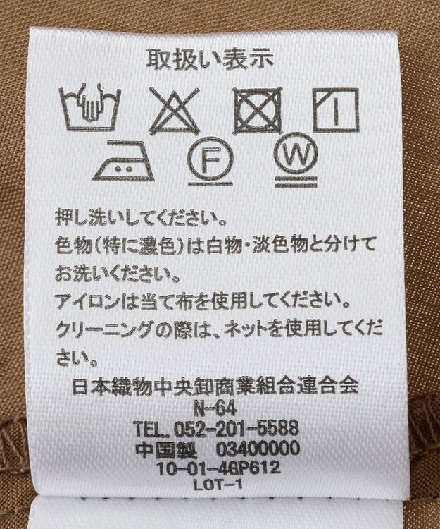 Green Parks ウエストタックシャツチュニック Camel