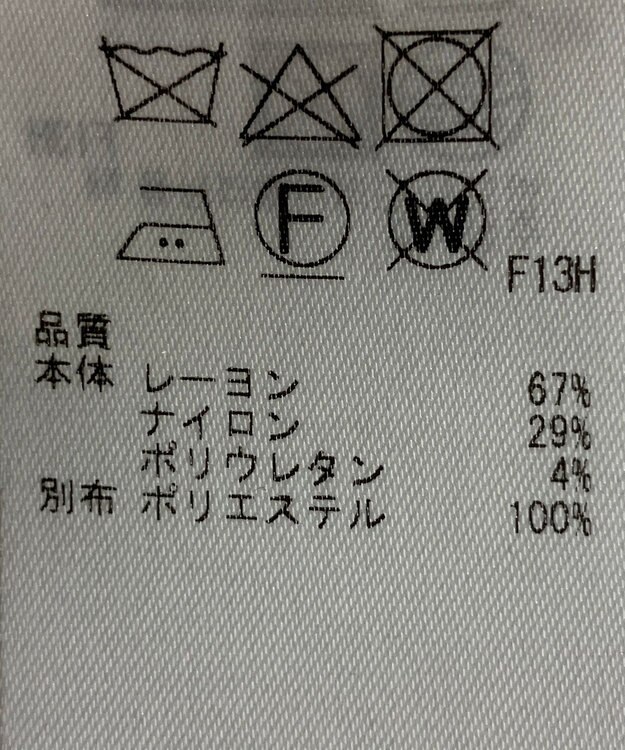 ONWARD Reuse Park 【23区】ワンピース秋冬 ネイビー