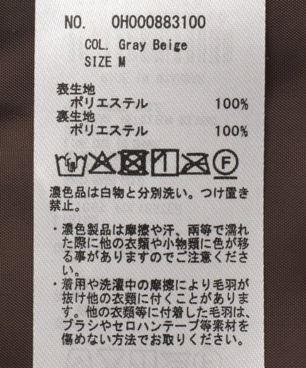 AMERICAN HOLIC 衿付きボアブルゾン Gray Beige