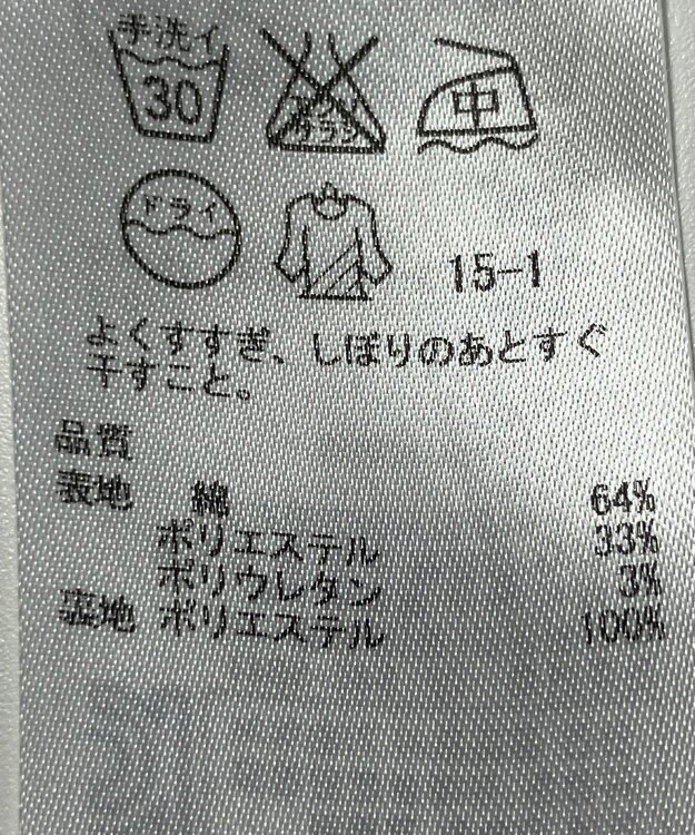 ONWARD Reuse Park 【ICB】スカート春夏 ブルー