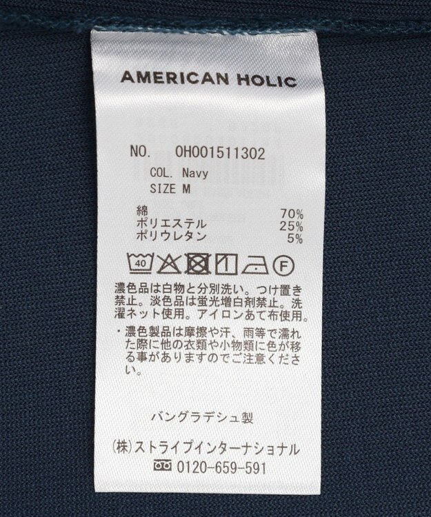 AMERICAN HOLIC 【マルチ機能】アメスリリブタンクトップ Navy